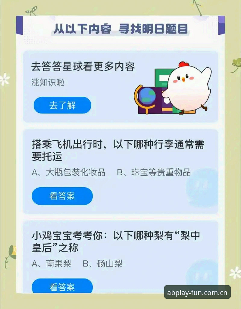 还在费神找下载渠道？AB体育怎么下载最新版的答案藏在哪？